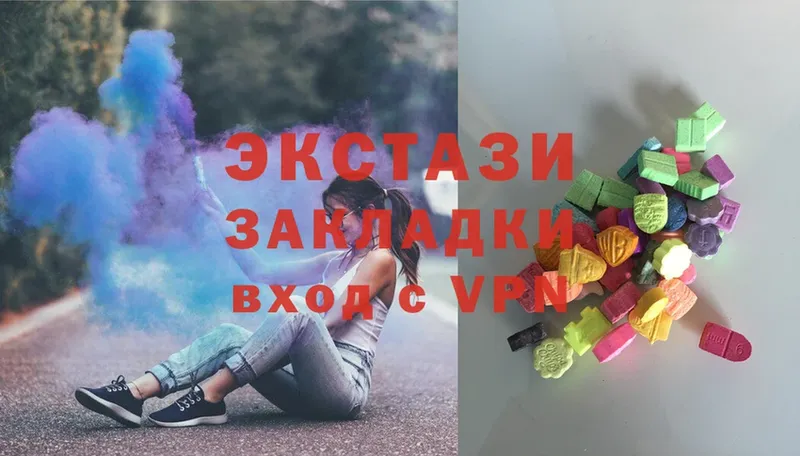 ОМГ ОМГ как зайти  Саранск  ЭКСТАЗИ MDMA 