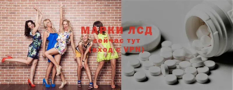 Лсд 25 экстази ecstasy  Саранск 