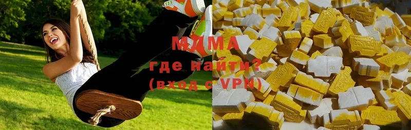 MDMA кристаллы  Саранск 